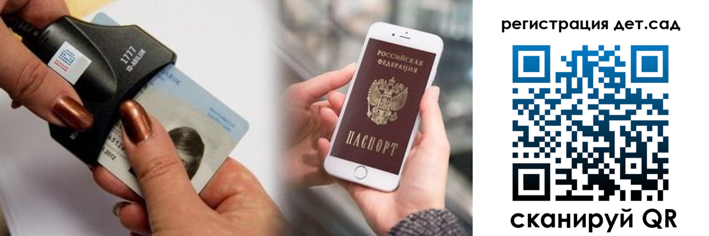 прописка от собственника в Крымске
